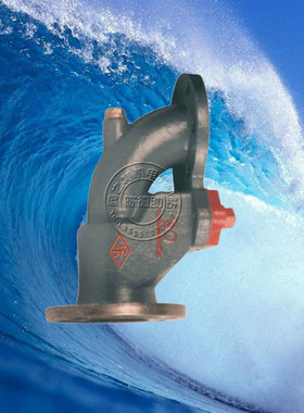 船用铸钢防浪阀/角式防浪阀 CB/T3475-92   B10150