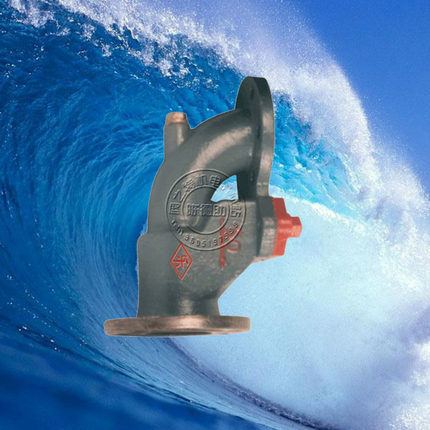 船用铸钢防浪阀/角式防浪阀 CB/T3475-92 B10100