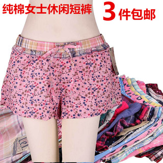 Pantalon pyjama jeunesse - Ref 724207 Image 26