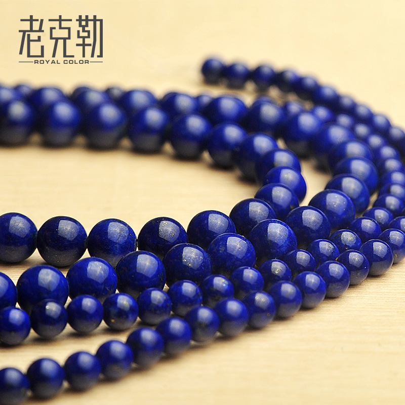 老克勒 精选 天然5A级帝王青金石散珠子 DIY配件 女款 PJ0003