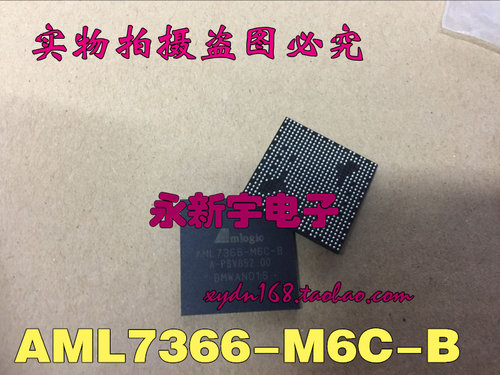全新原装正品现货 AML7366-M6C-B 液晶屏芯片【直拍】