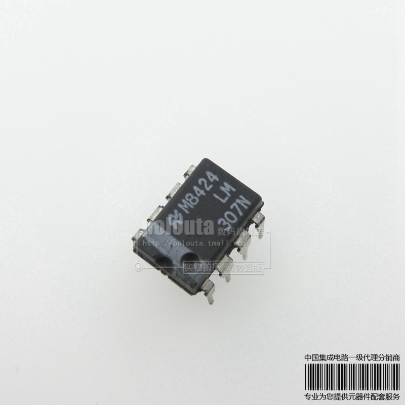 LM307N LM107N LM207N 运算放大器芯片 集成电路在类目 3C数码配件, 电子元器件市场, IC集成电路/电机, 放大器中 - 来自Buy2taobao.com提供专业的淘宝代购服务