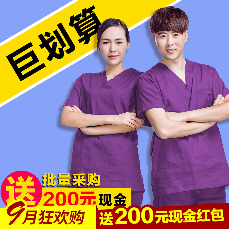 Tenue infirmière DOCTORNURSE - Ref 1856880 Image 1