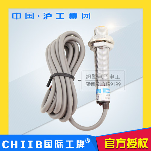 沪工电感式接近开关LJ12A3-2-Z/AY直流三线PNP常闭 M12感应传感器