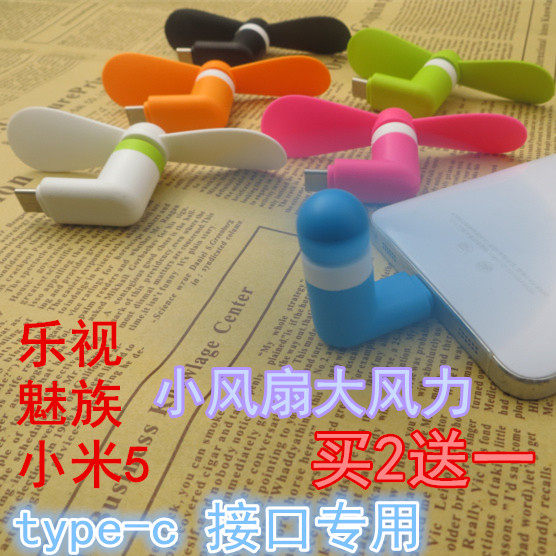 Ventilateur USB - Ref 400632 Image 1