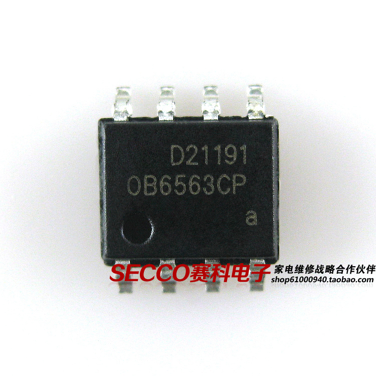 〖全新原装〗OB6563 OB6563CP 贴片8脚 液晶电源IC芯片 集成电路