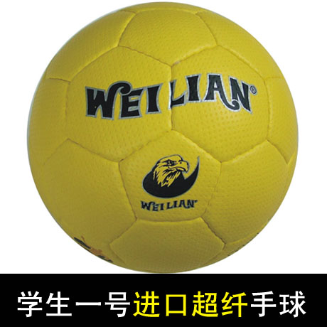 Ballon de football - Ref 6378 Image 1