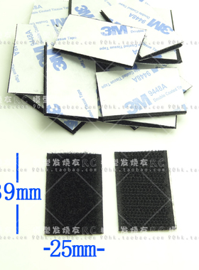 3M正品 电调接受机双面贴 防水超强粘力 3M魔术贴超级牢固 1份