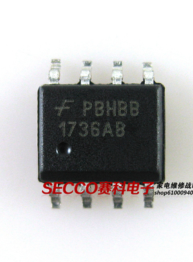 〖全新原装〗1736AB 贴片8脚 电源管理IC芯片 集成电路 零配件