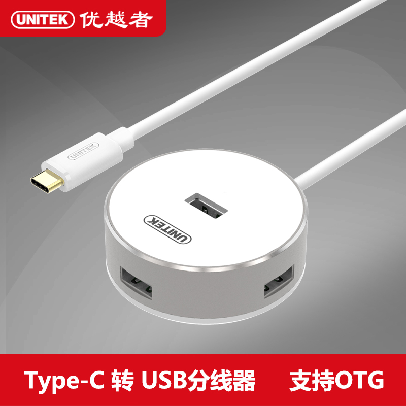 Hub USB - Ref 365615 Image 1