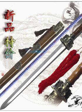 包邮装饰礼品龙泉市重剑武当祖师汉剑长硬刀剑锻打宝剑收藏未开刃