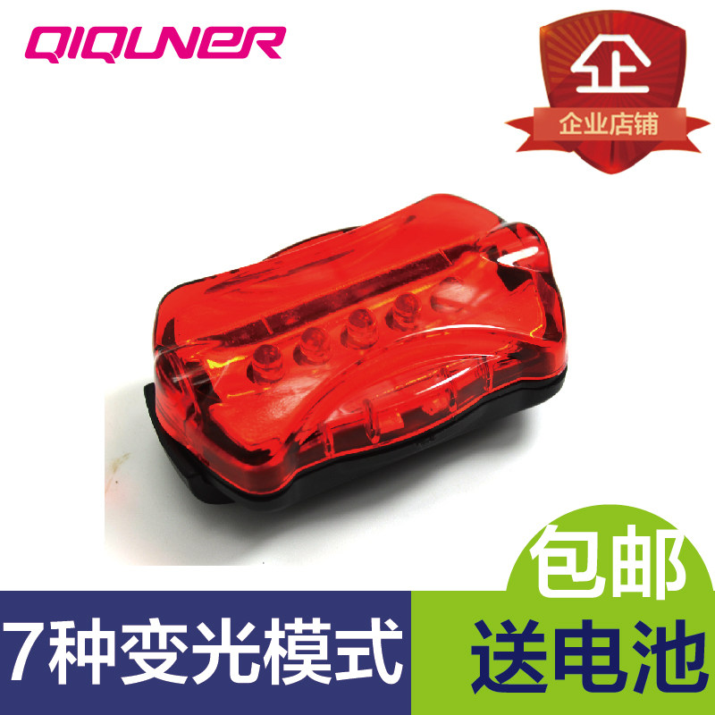 Eclairage pour vélo - Taillights - Ref 2401455 Image 1