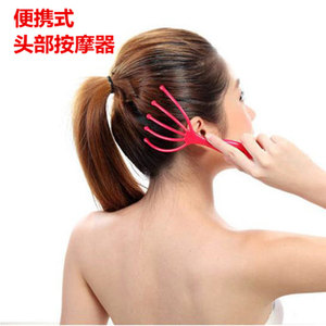 头部按摩器五爪头部按摩仪头皮按摩抓按摩梳头部按摩达贺3658
