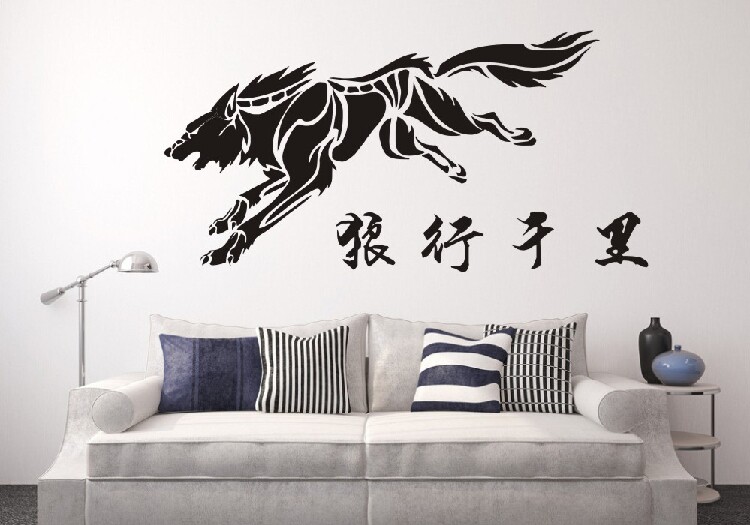 狼道精神墙贴 狼图腾狼性文化墙贴 车贴 狼性销售团队贴纸