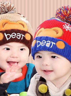 dandybebe韩版宝宝套头帽冬季新款婴儿 儿童帽子 小熊加绒造型帽