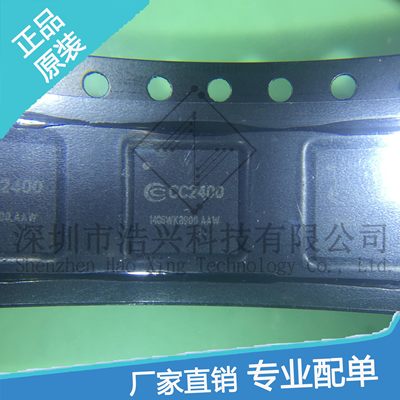 CC2400RSUR 进口全新正品 可当天发货 专业帮配单 质量优越