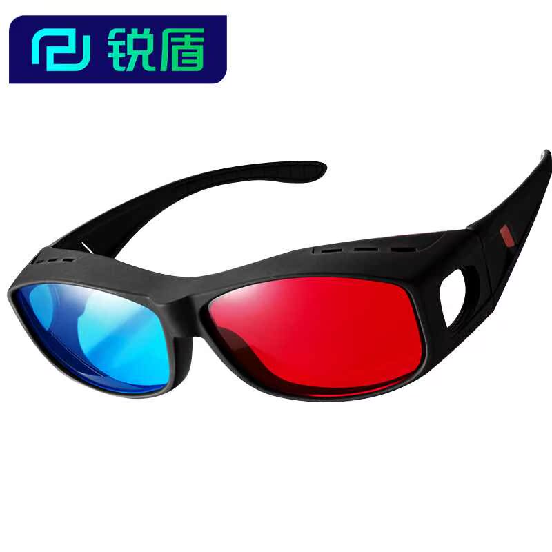 Lunettes 3D - Ref 1245924 Image 1