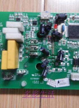 海信空调配件无氟空调模块 1432620.B 1430991.C全新原厂配件