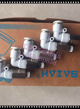 以赛亚ISAIAH加长L型直角螺纹弯头快插气接头AIPLL468101216-1234