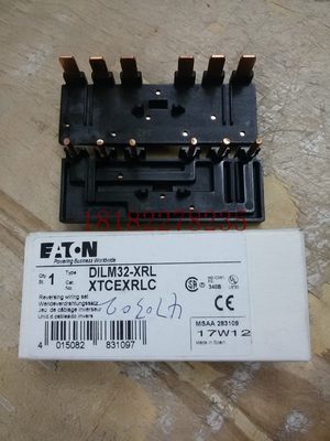 EATON MOELLER伊顿穆勒接触器可逆连接片DILM32-XRL