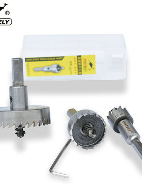 Wately/威特力 全磨制高速钢金属开孔器 不锈钢开孔器 钢板钻头