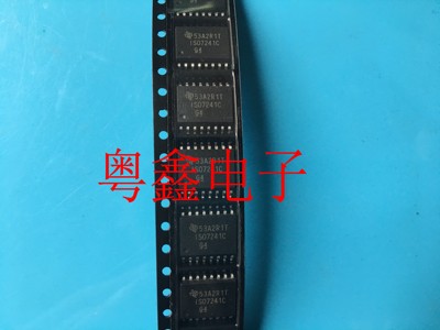 全新原装ISO7241CDW ISO7241ADW ISO7241C现货热卖