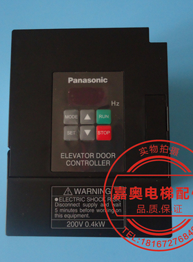 电梯配件全新松下门机变频器/门机变频器/AAD03011DK/AAD0302