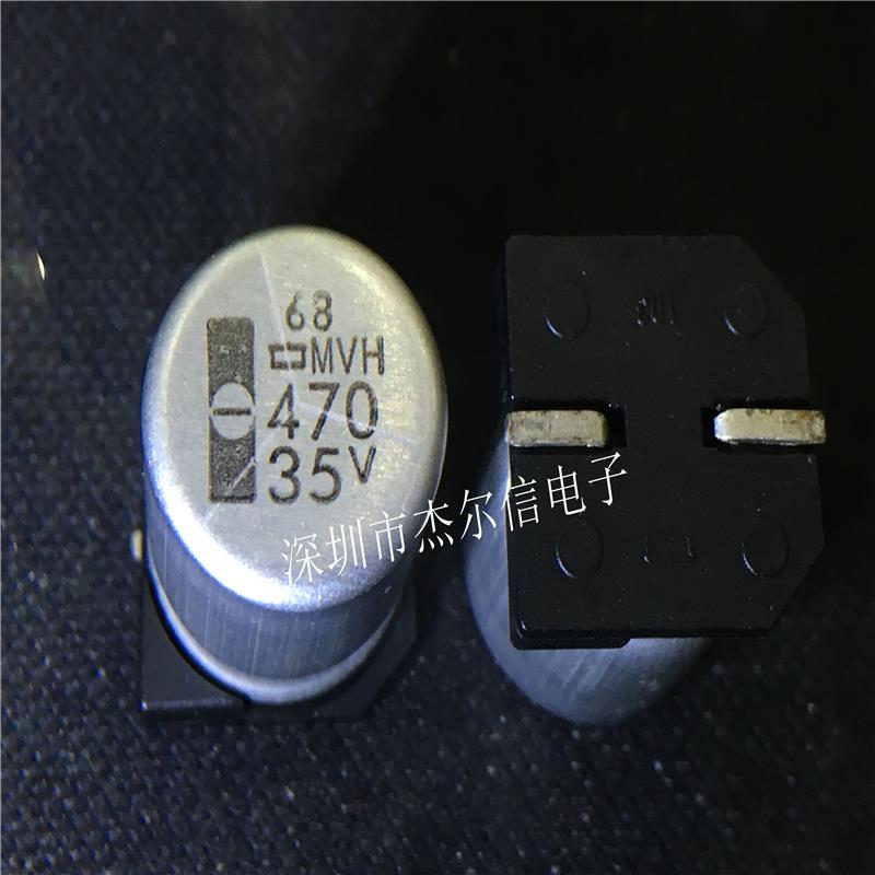 贴片铝电解电容470UF35V 35V470UF 12*13MM 进口黑金刚 可直拍