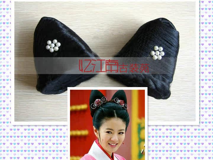 Extension cheveux - Chignon - Ref 249142 Image 1