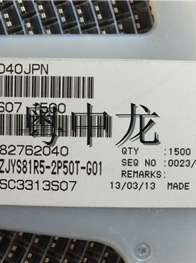 ZJYS81R5-2P50T-G01 原装正品 现货实价 诚信经营