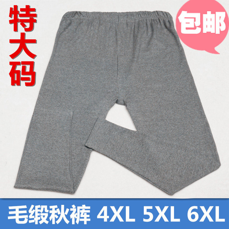 Pantalon collant Moyen-âge en coton - Ref 749077 Image 1