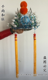 太监帽戏曲帽子京剧太监帽狸猫换太子陈琳帽子千雨和依