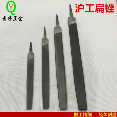 沪工锉刀粗中细扁锉整形钢锉平板锉钳工锉6寸 8寸 10寸 12寸 14寸