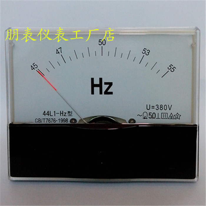 优质指针式赫兹频率表44L1-45-55HZ/380V机械表头尺寸100*80mm