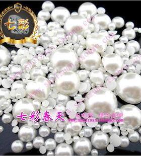 diy水钻手机壳材料包白珍珠