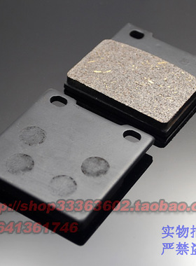 鹅250 鹅350 GOOSE250 后刹车片