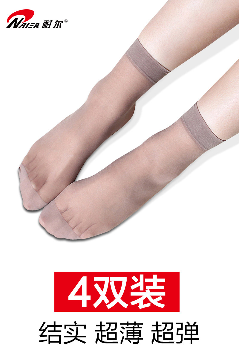 Chaussettes - collants - Ref 761309 Image 6