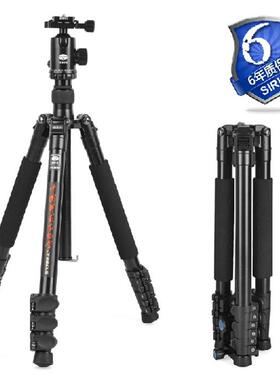 SIRUI 思锐ET2004三脚架ET2004+L-20S扳扣角架云台套装