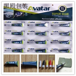 德固士胶水AVATAR5G SUPER GLUE瞬间强力胶万能胶地摊胶水强力胶