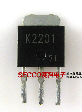 〖原装拆机〗K2201 2SK2201 MOS场效应管 三极管 电子元器件 配件