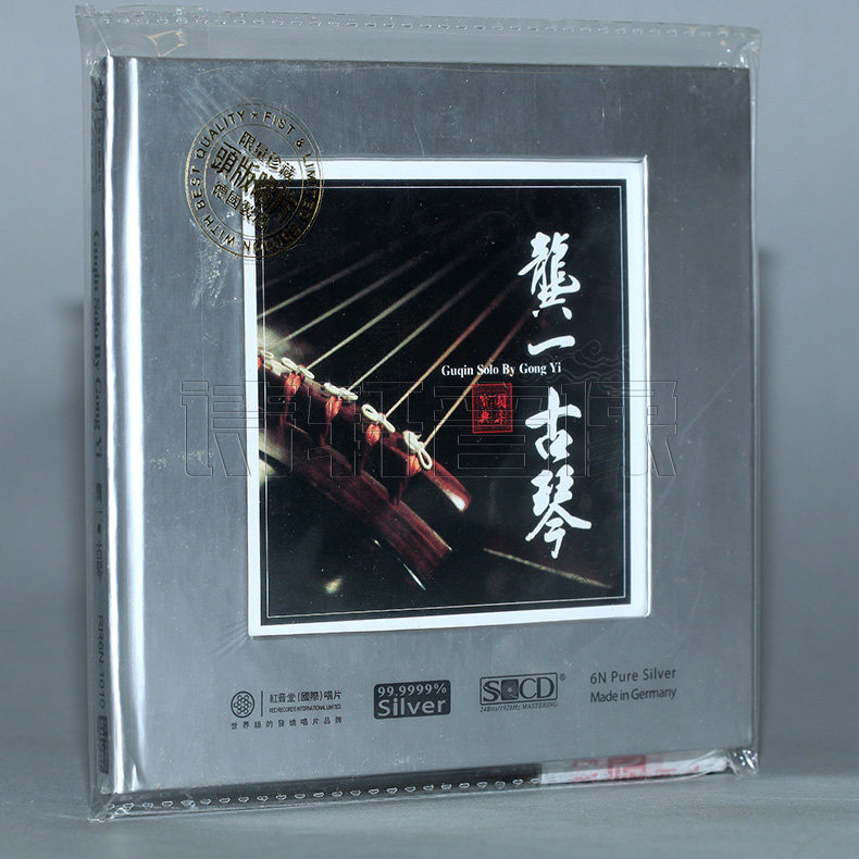 正版红音堂 龚一古琴 正吟琴演奏 6N纯银 珍藏头版 1CD