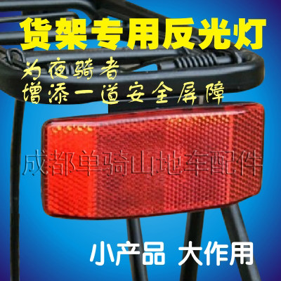 Eclairage pour vélo - Taillights - Ref 2404130 Image 1