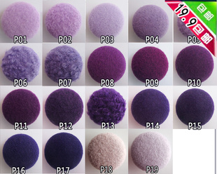 DIY纯手工制作纽扣/大衣风衣布包扣/毛呢布料呢子 紫色系包布扣子