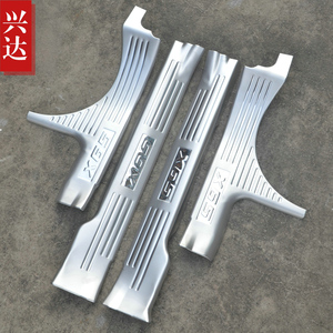 适用于2015款北汽绅宝X65专用不锈钢迎宾踏板SENOVA X65内门槛条