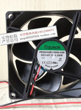 SUNON 台湾建准 PE92252B1-0000-A99 92*92*25 24V大风量风扇