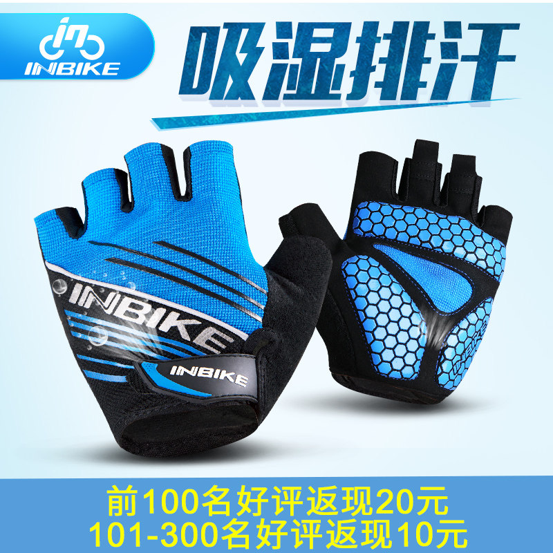 Gants de cyclisme mixte INBIKE - Ref 2245702 Image 1