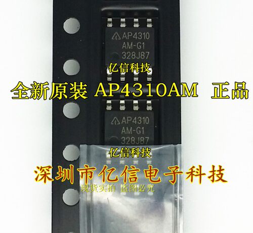 原装正品   AP4310AM-G1 SOP-8 电源驱动芯片 BOM配套BOM表