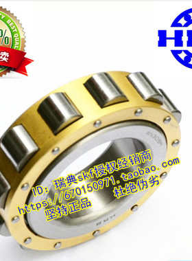 哈尔滨HRB轴承 正品 RN219EM 502219H RN219M 圆柱滚子轴承