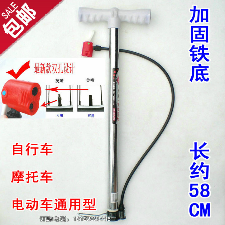 Pompe à vélo - Ref 2389720 Image 1