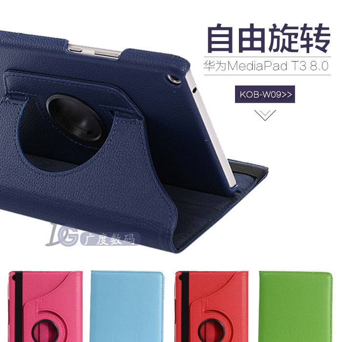 Huawei T3 8.0 glory Acer Flat 2 smart cover KOB-W09 Shell BZK-L00 Rotating holsterin the 3C Digital Accessories, Tablet PC Accessories , Tablet Sleeve/Shell  category - from Buy2taobao.com to provide professional Taobao agent buy service